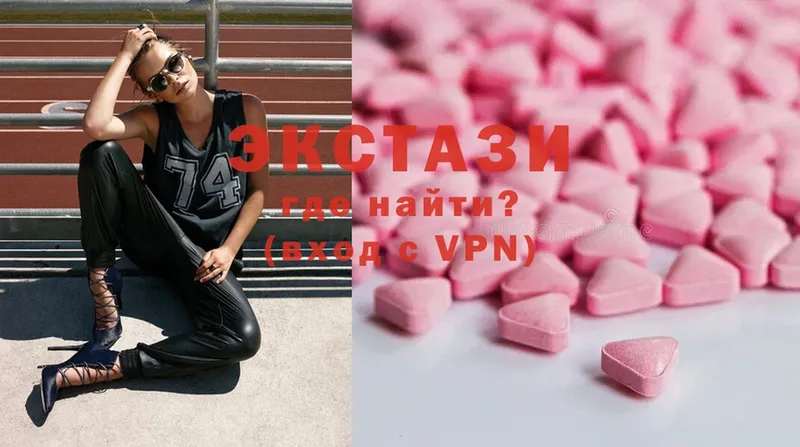 Ecstasy MDMA Боготол