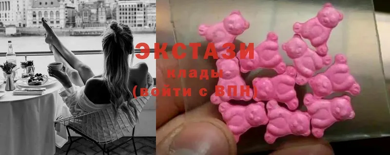 магазин продажи наркотиков  Боготол  Ecstasy 99% 