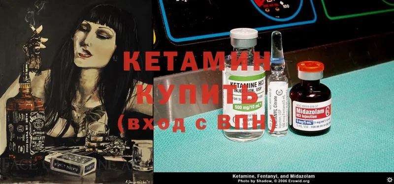 даркнет сайт  Боготол  КЕТАМИН ketamine 