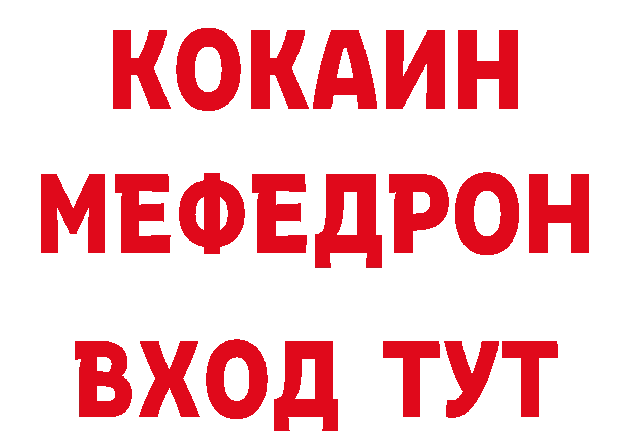 АМФ VHQ рабочий сайт дарк нет гидра Боготол